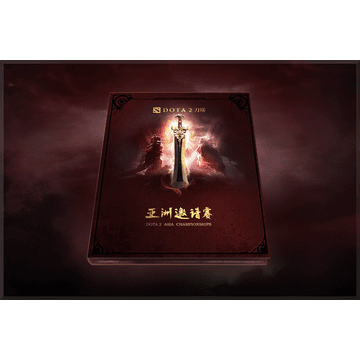 Dota 2 Asia Championship 2015 Compendium