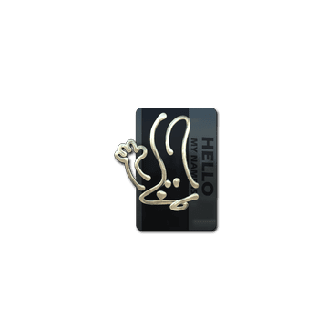 Sticker | Hello FAMAS (Gold)
