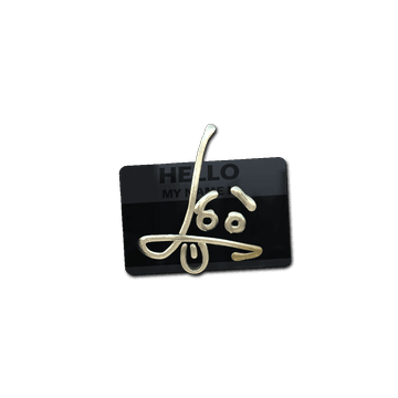 Sticker | Hello SG 553 (Gold)