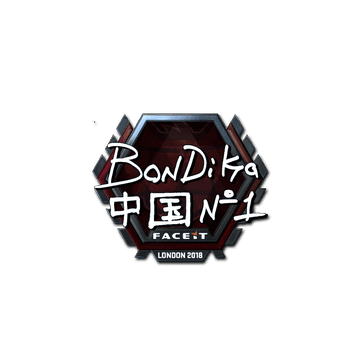 Sticker | bondik (Foil) | London 2018