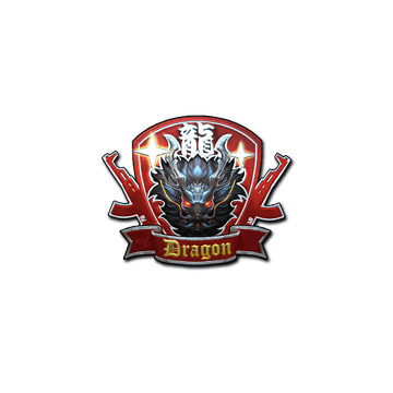 Sticker - Guardian Dragon (Foil)