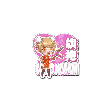 Sticker | Cheongsam