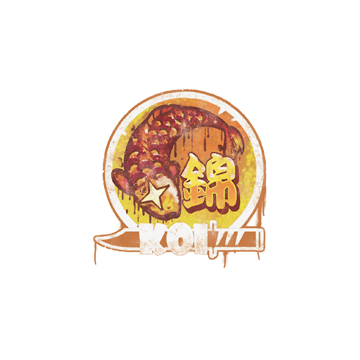 Sealed Graffiti | Fancy Koi
