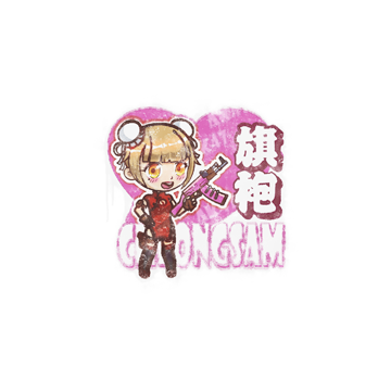 Sealed Graffiti | Cheongsam