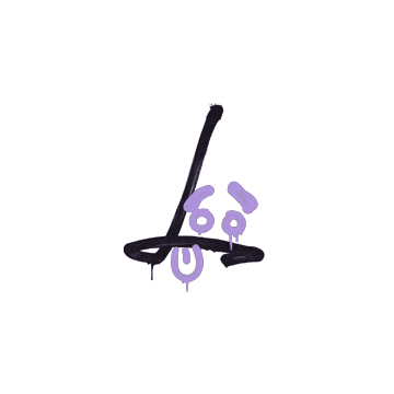 Sealed Graffiti | Recoil SG 553 (Violent Violet)