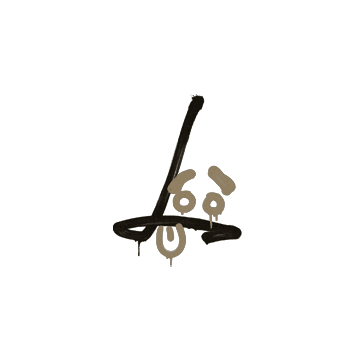 Sealed Graffiti | Recoil SG 553 (Dust Brown)