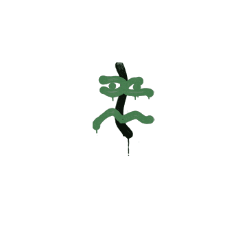 Sealed Graffiti | Recoil XM1014 (Jungle Green)