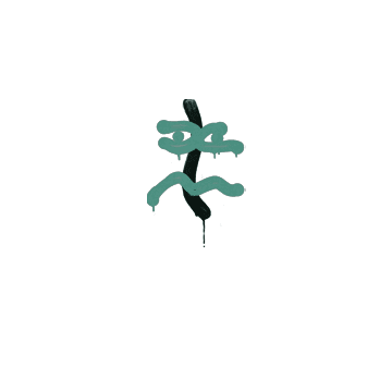 Sealed Graffiti | Recoil XM1014 (Frog Green)