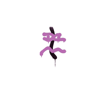 Sealed Graffiti | Recoil XM1014 (Bazooka Pink)