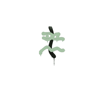 Sealed Graffiti | Recoil XM1014 (Cash Green)